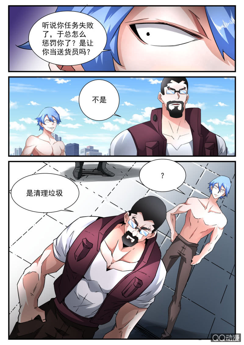 第174话-第172话