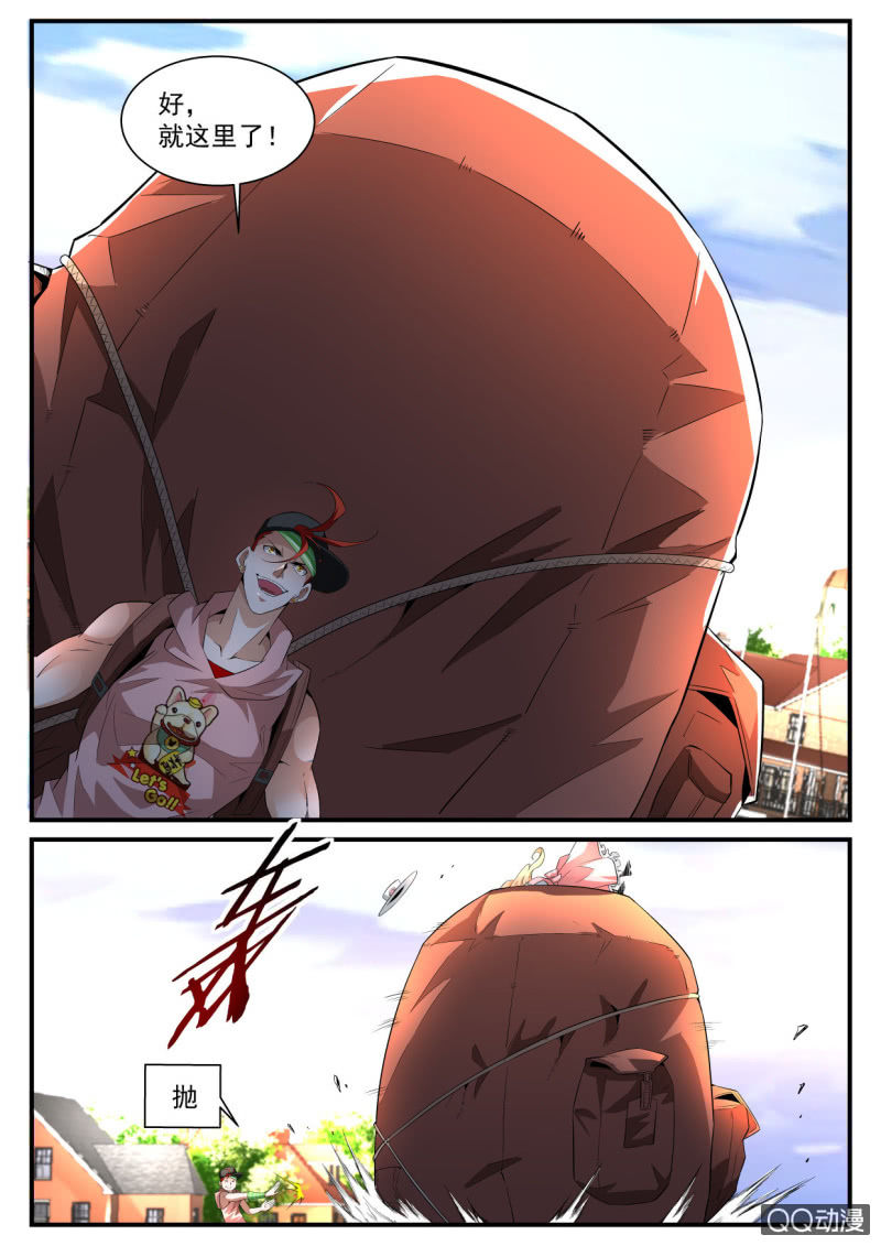 第174话-第172话