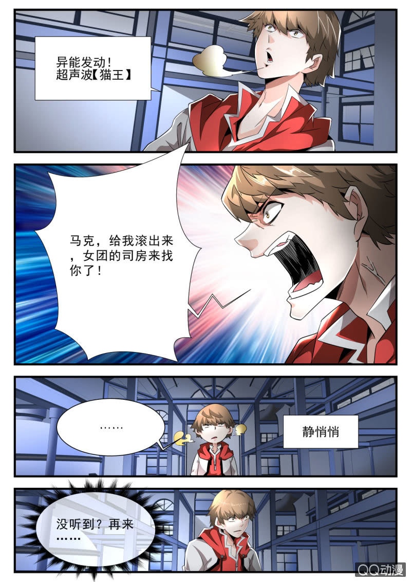 第176话-第174话