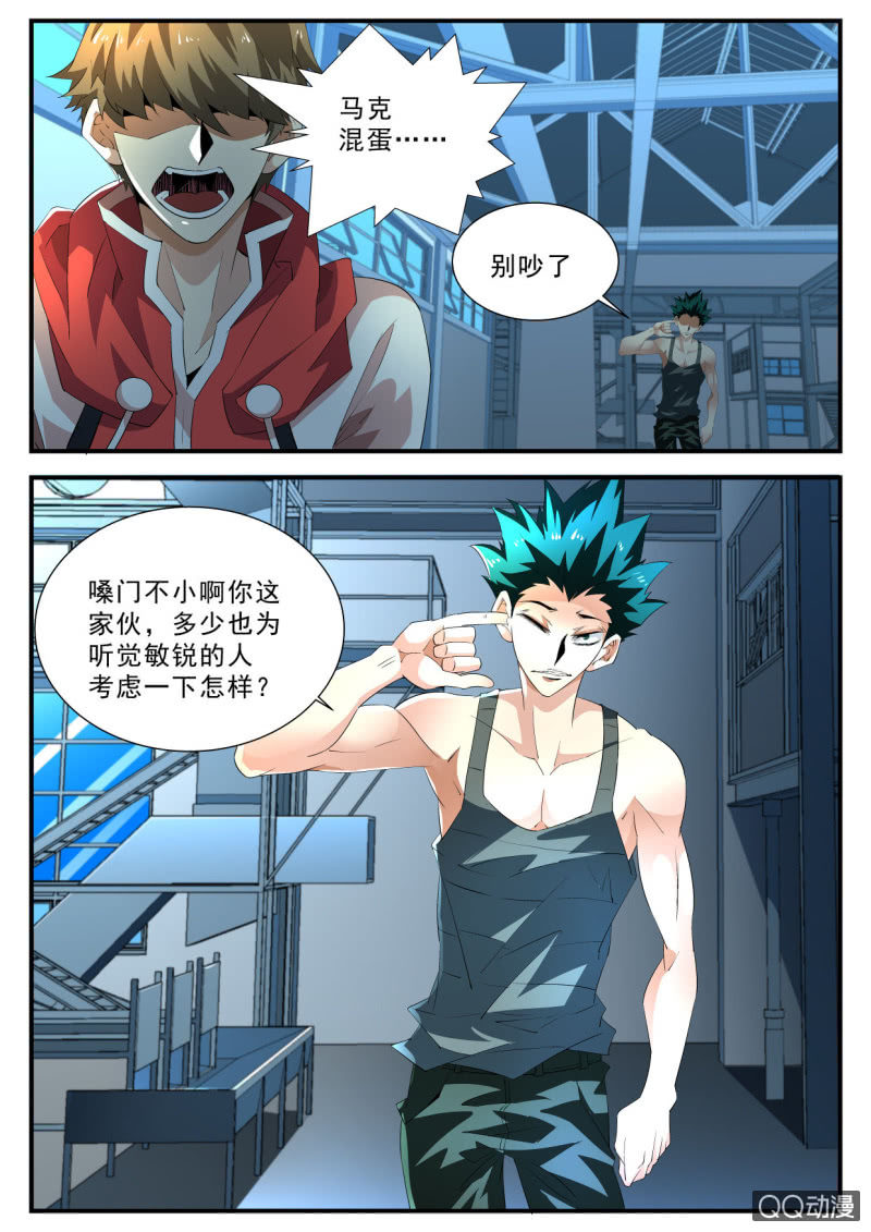 第176话-第174话