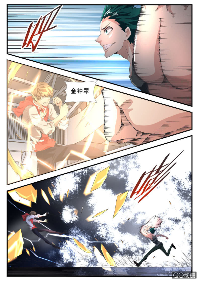 第176话-第174话
