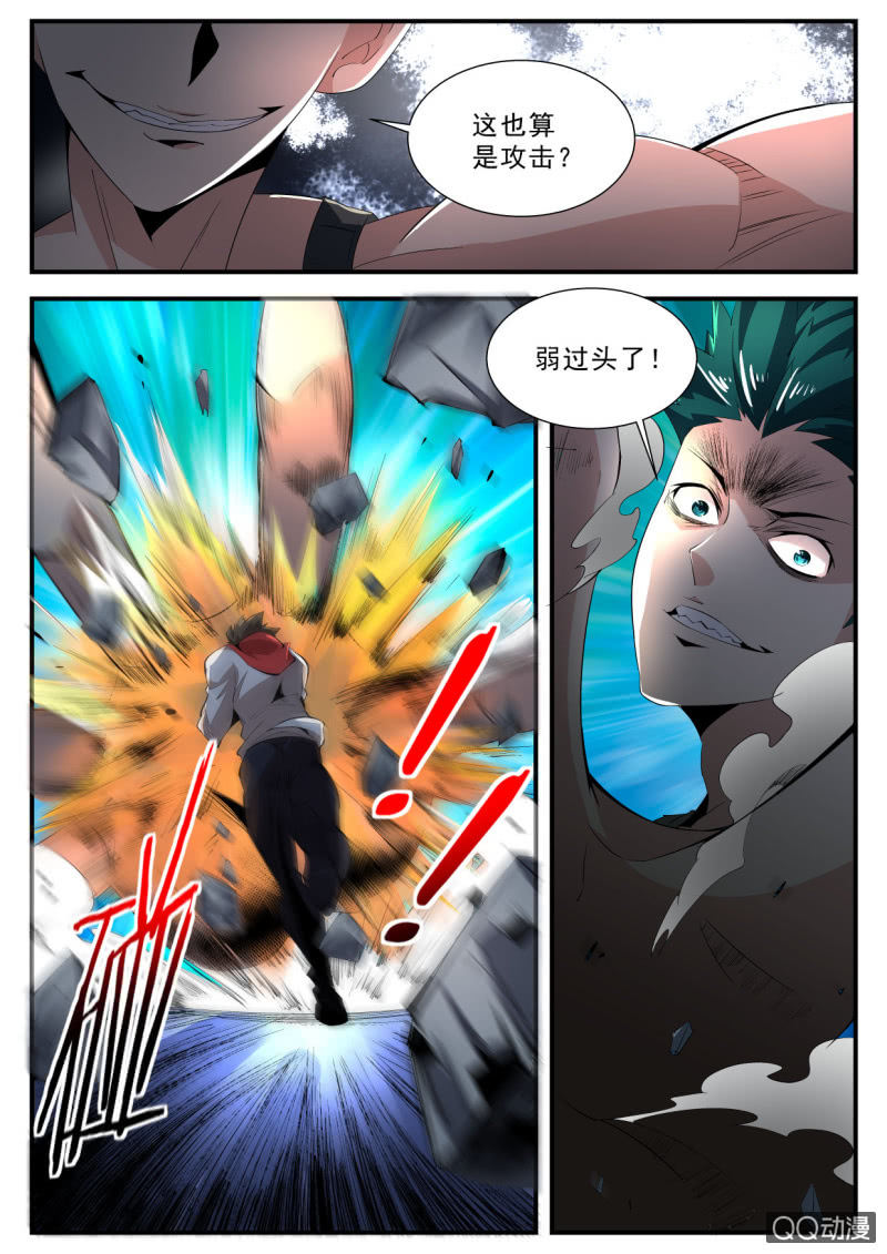 第176话-第174话