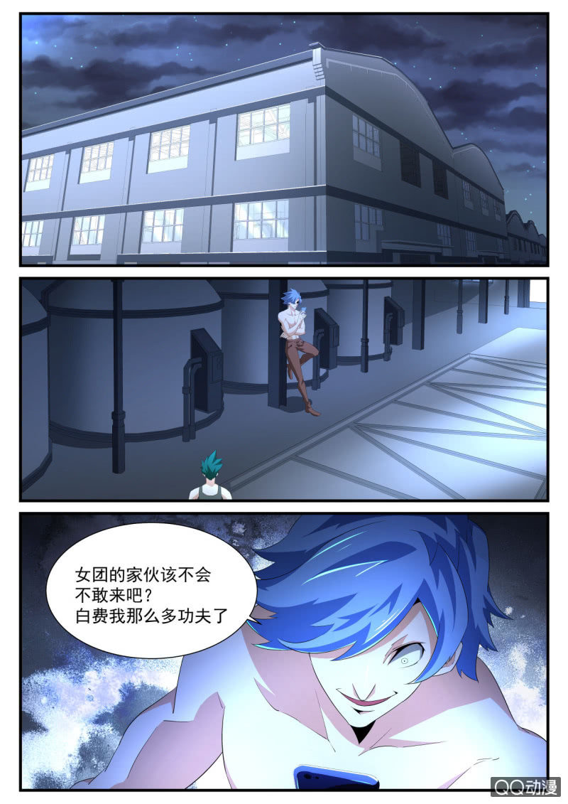 第176话-第174话
