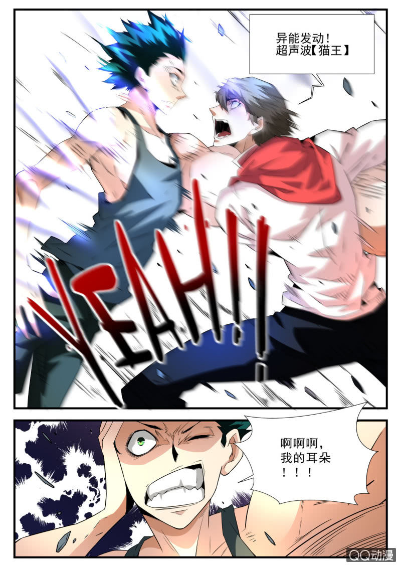 第176话-第174话