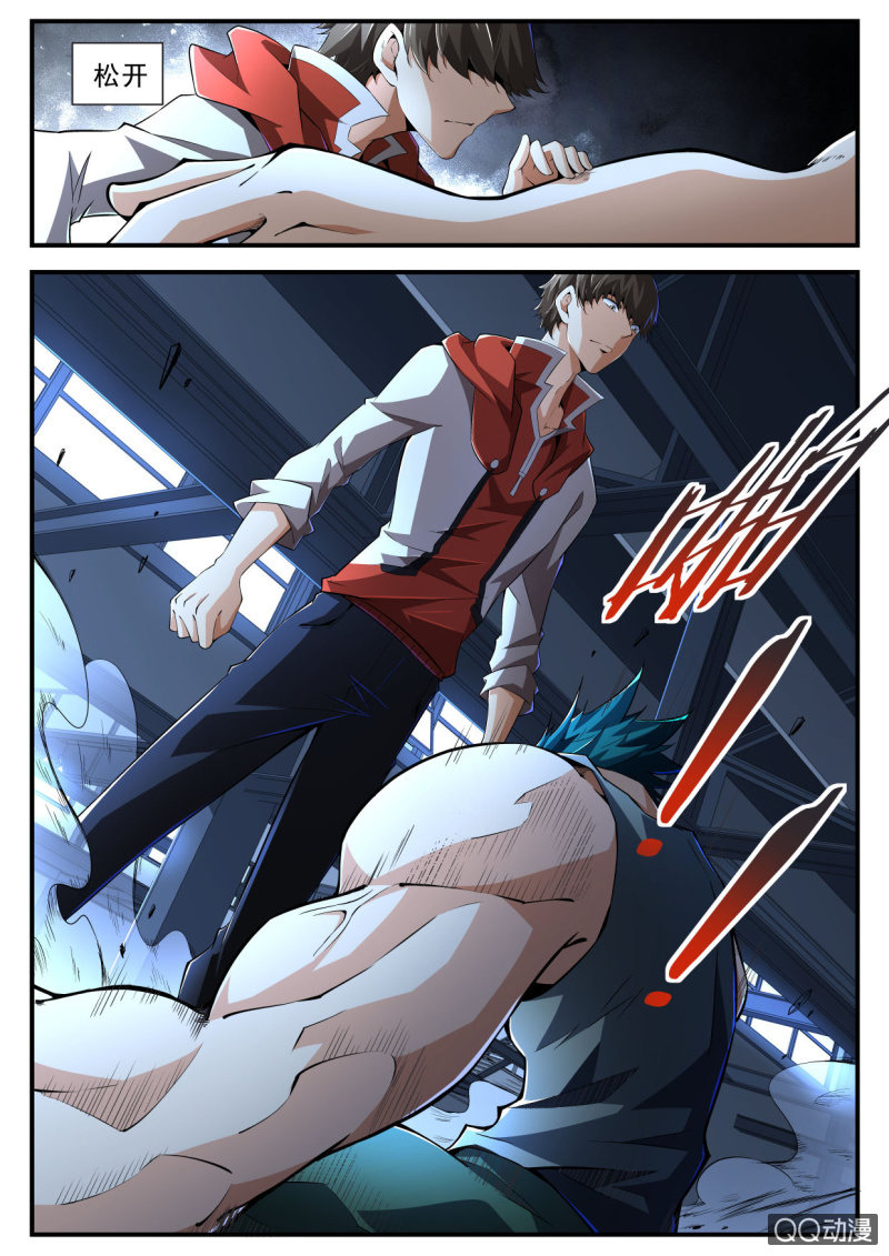第176话-第174话