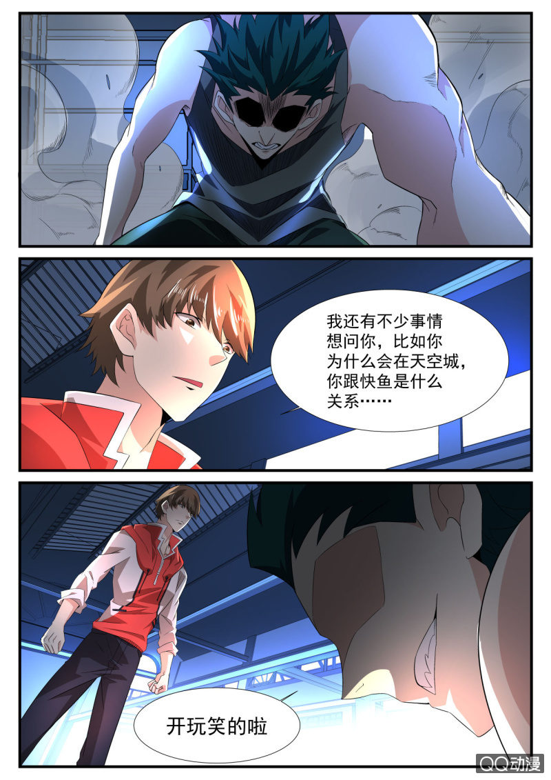 第176话-第174话