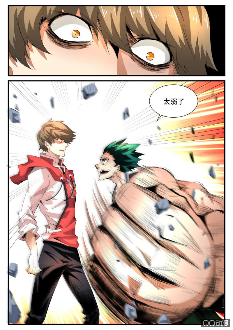 第176话-第174话