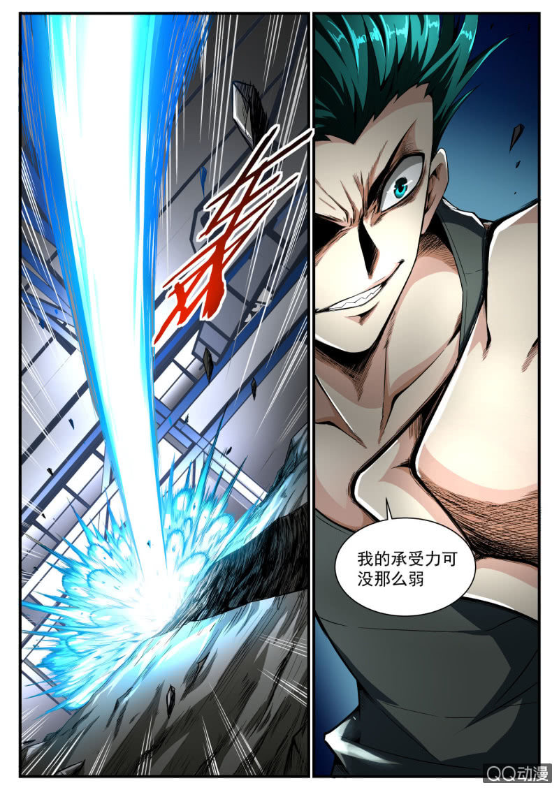 第176话-第174话
