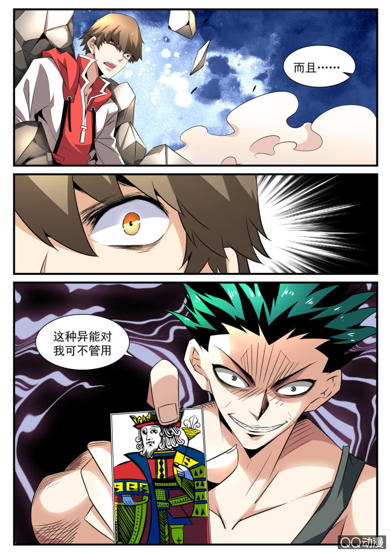 第176话-第174话