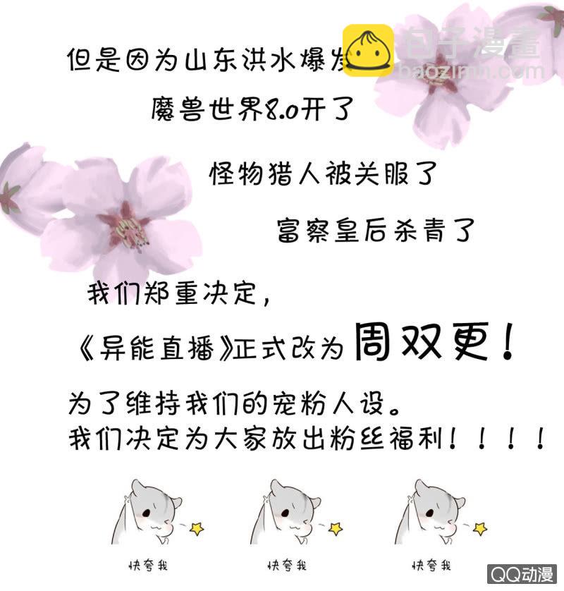 第176话-第174话