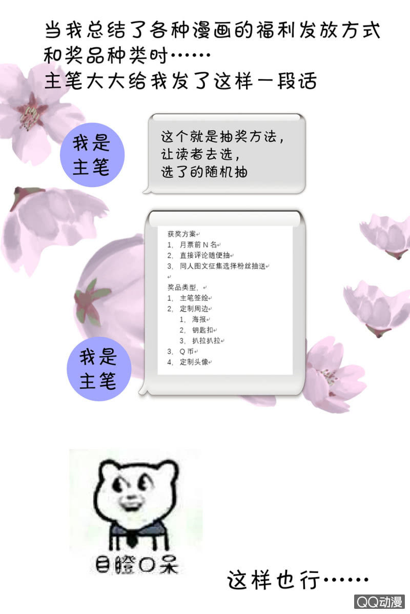 第176话-第174话