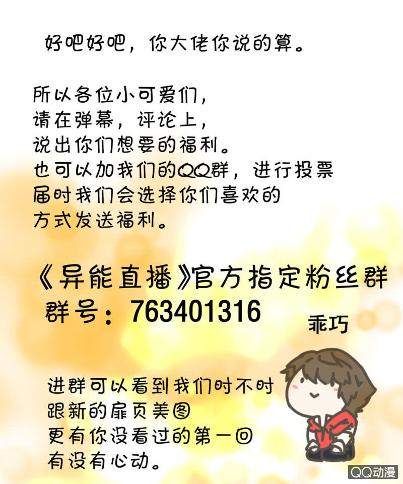 第176话-第174话