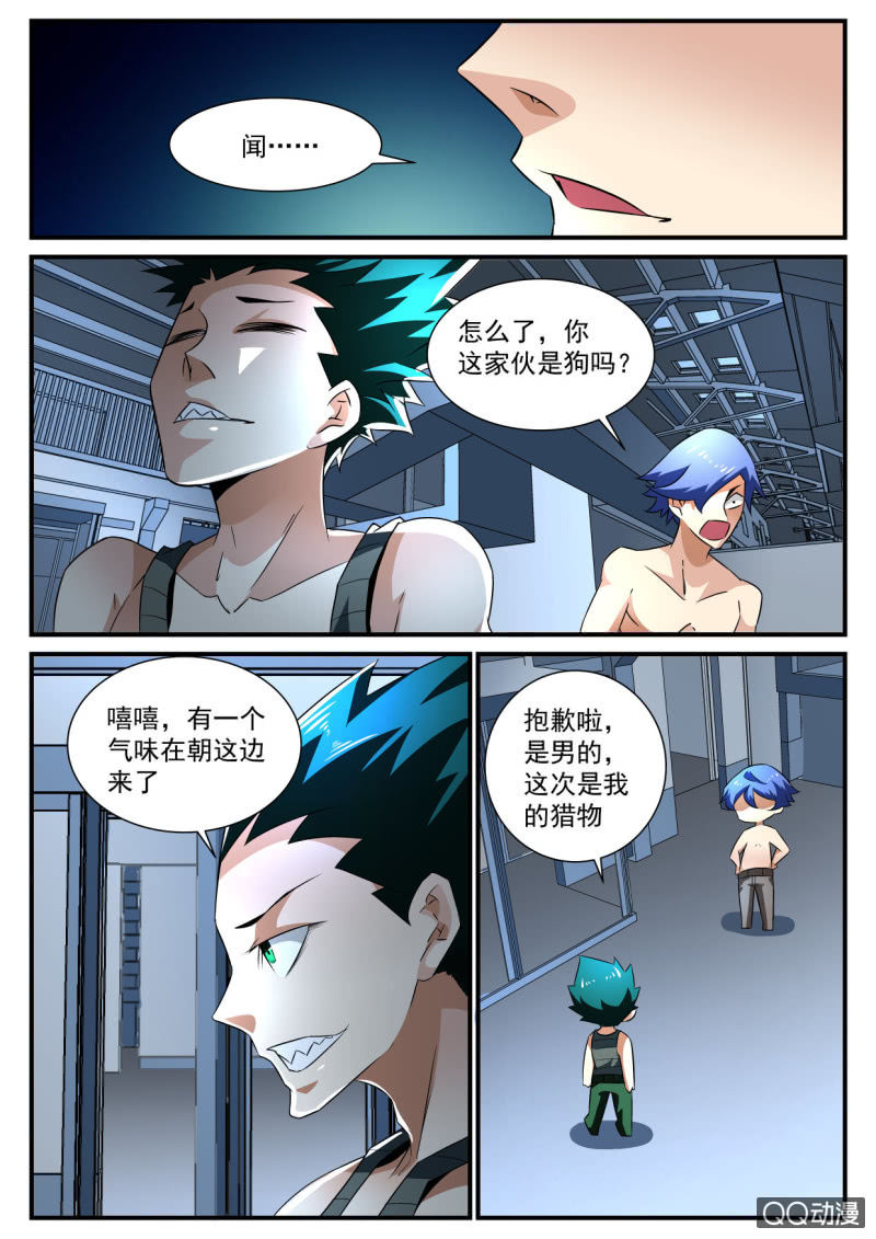 第176话-第174话