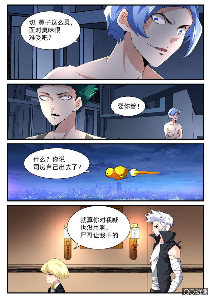 第176话-第174话