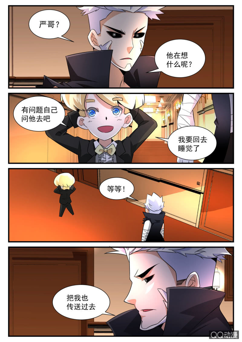 第176话-第174话