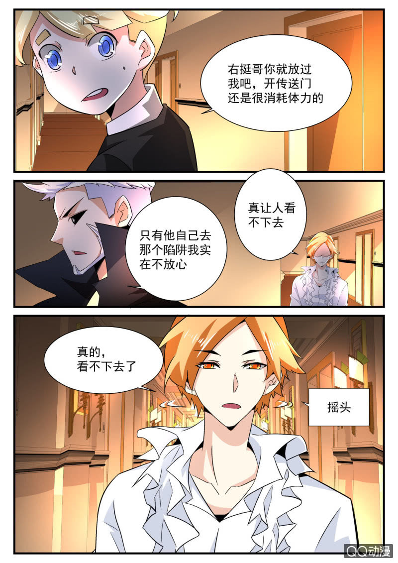 第176话-第174话