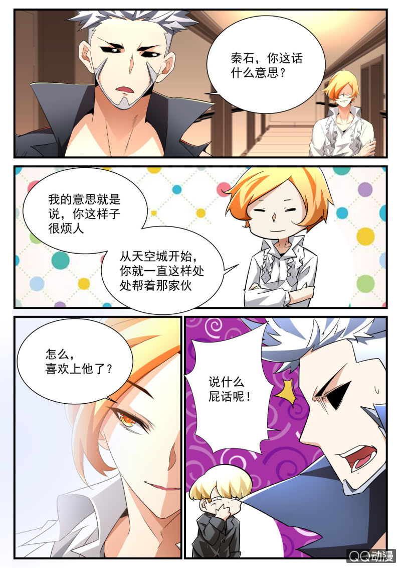 第176话-第174话