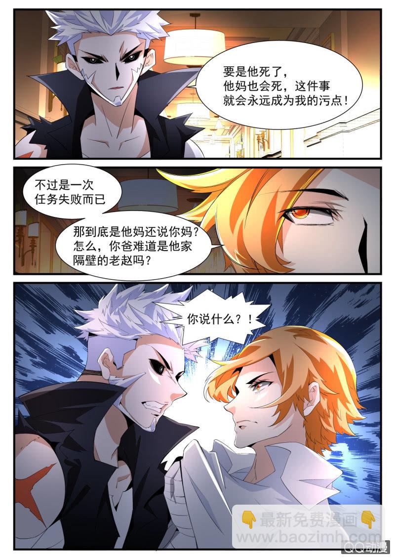 第176话-第174话