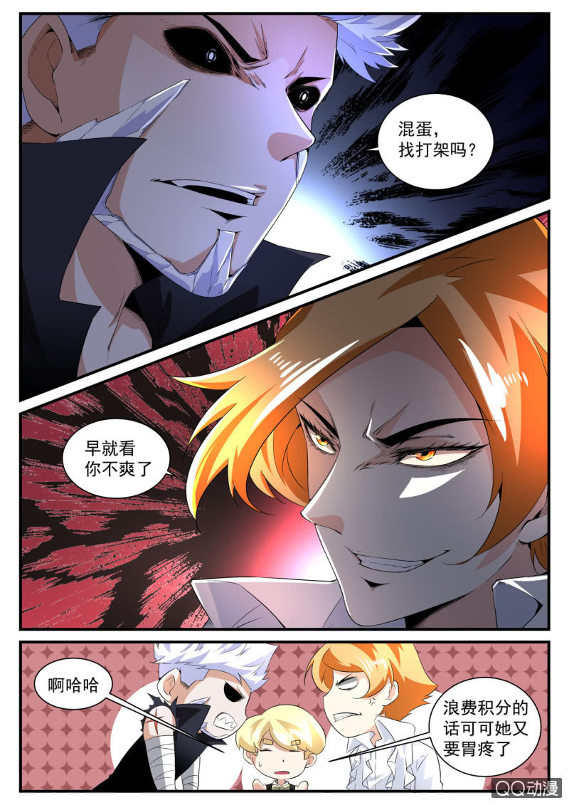 第176话-第174话