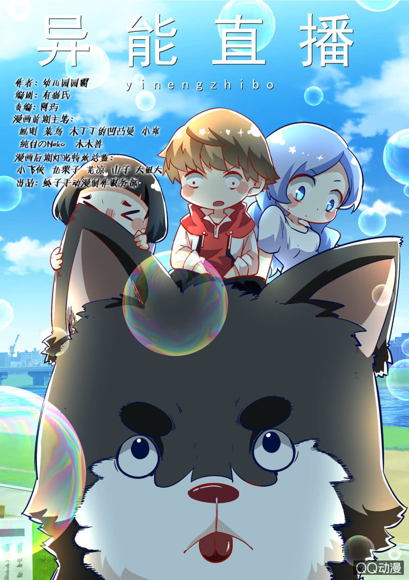 第178话-第176话