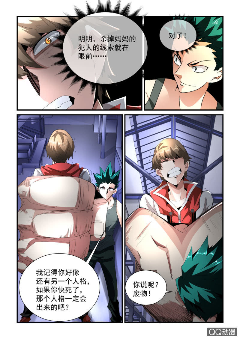 第178话-第176话