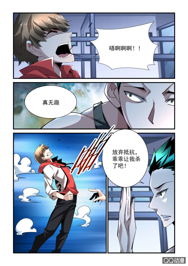 第178话-第176话