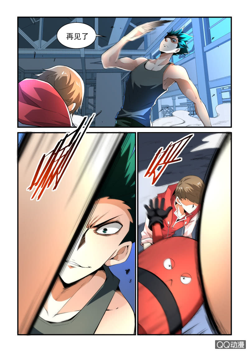第178话-第176话