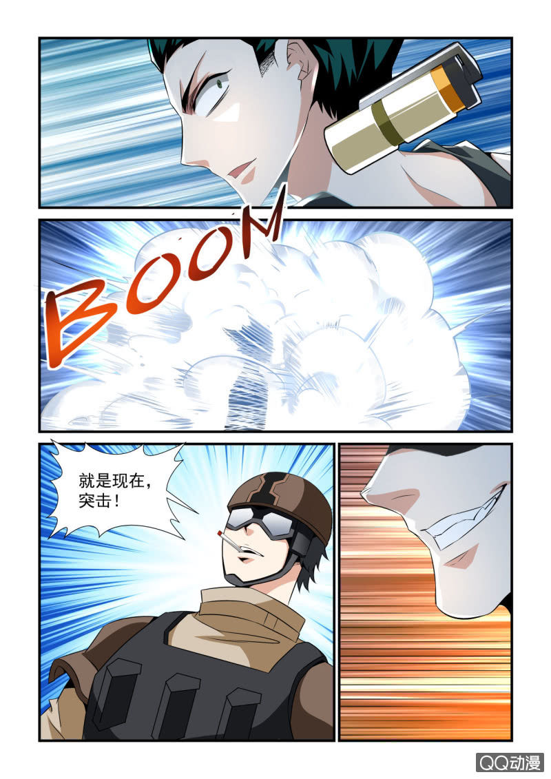 第178话-第176话