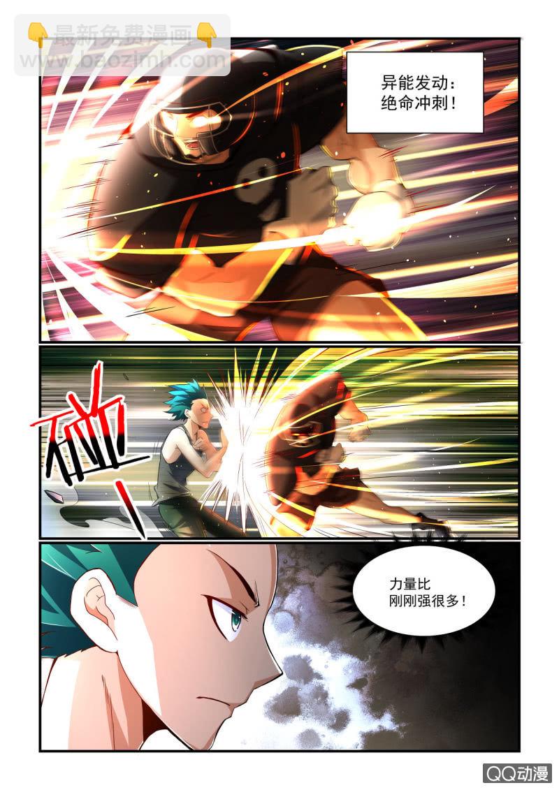 第178话-第176话