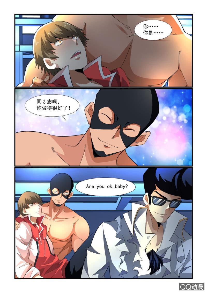 第178话-第176话
