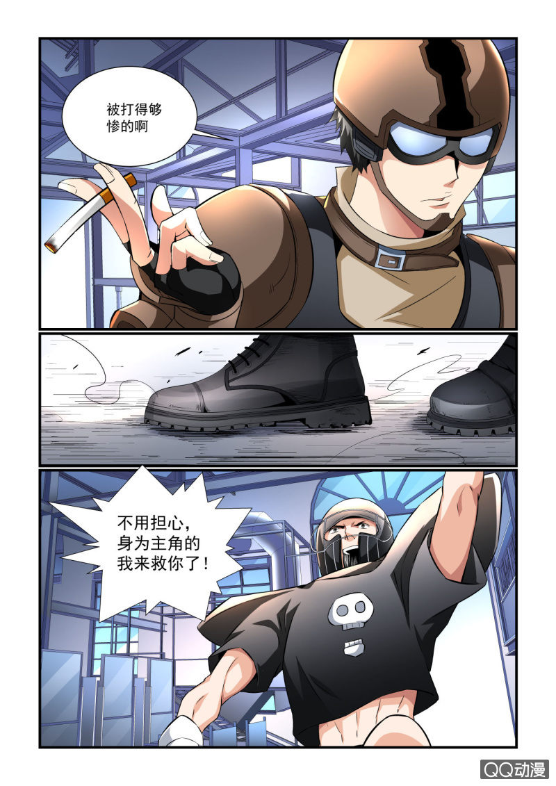 第178话-第176话