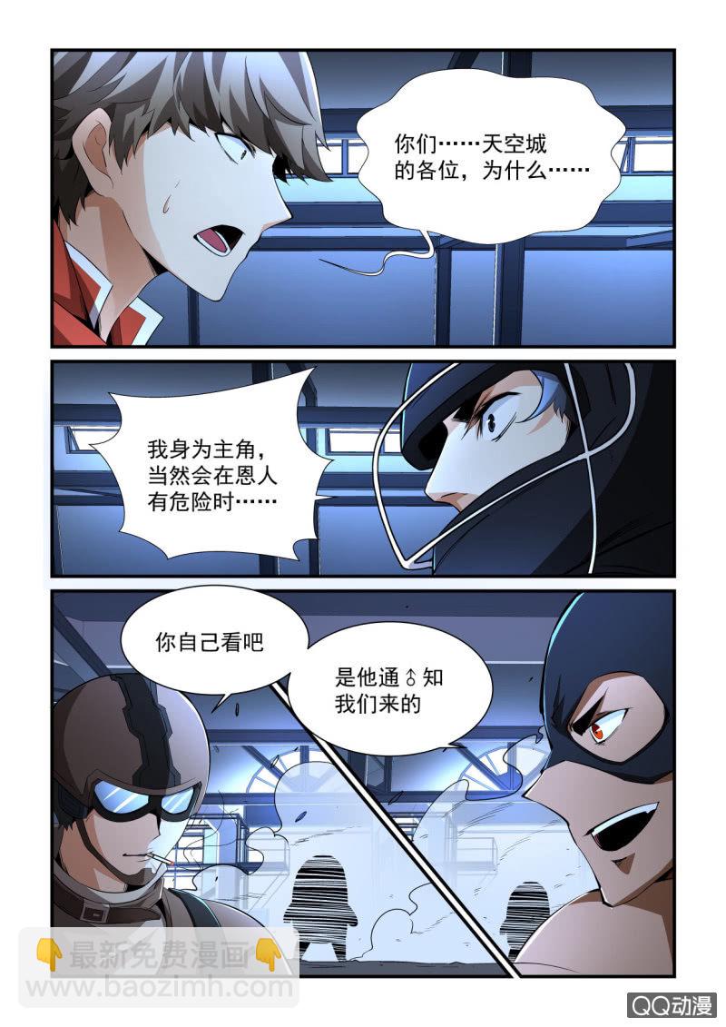 第178话-第176话
