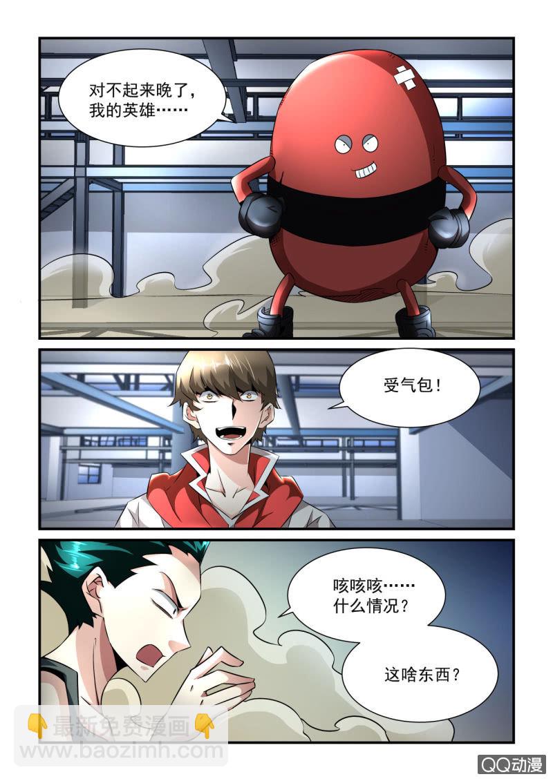 第178话-第176话