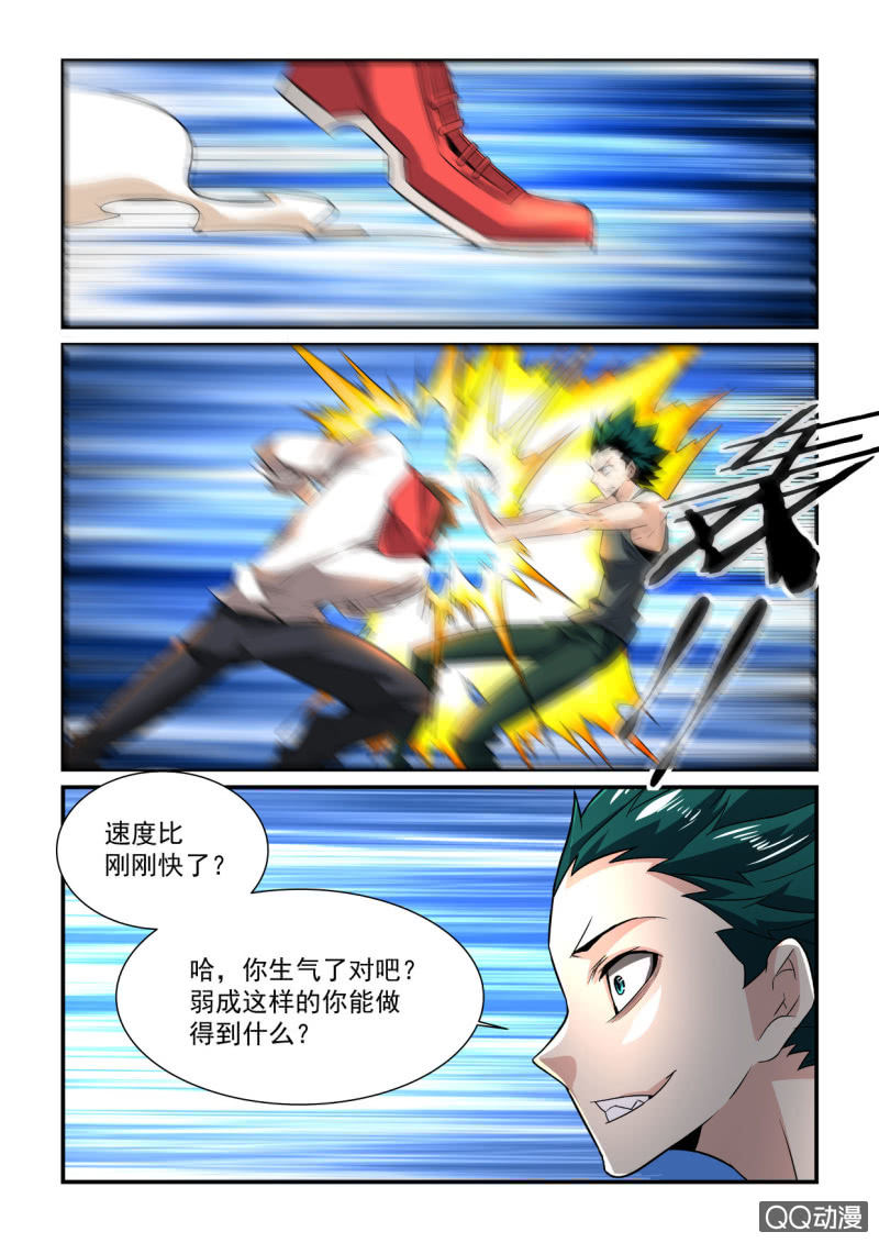 第178话-第176话