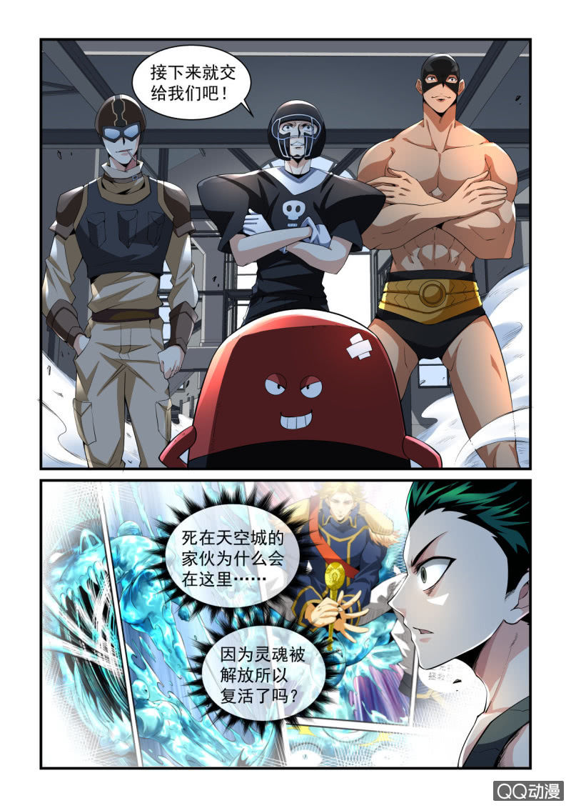 第178话-第176话