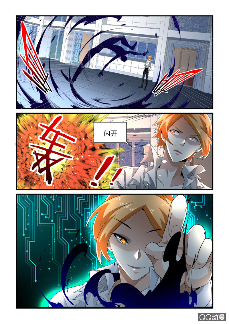 第178话-第176话