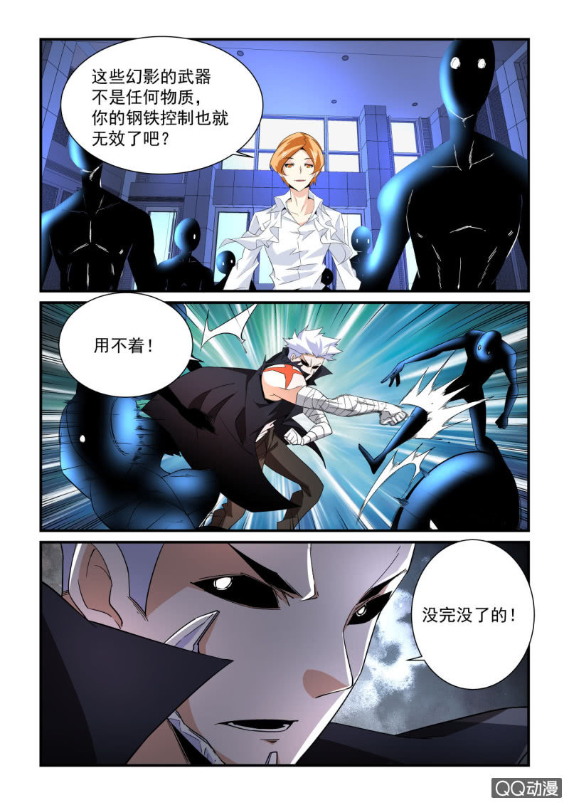 第178话-第176话
