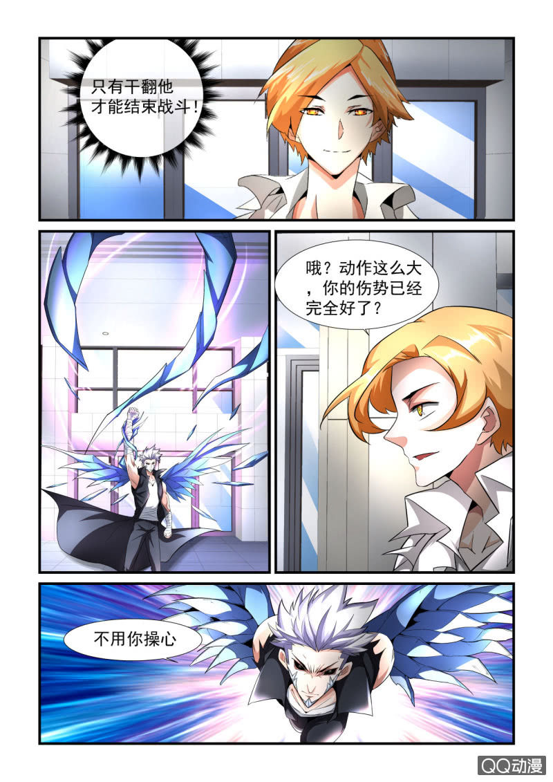 第178话-第176话