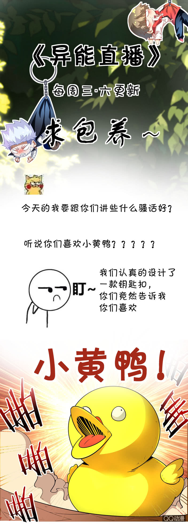 第178话-第176话