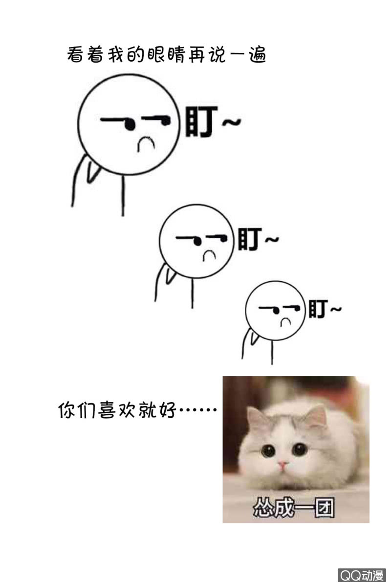 第178话-第176话