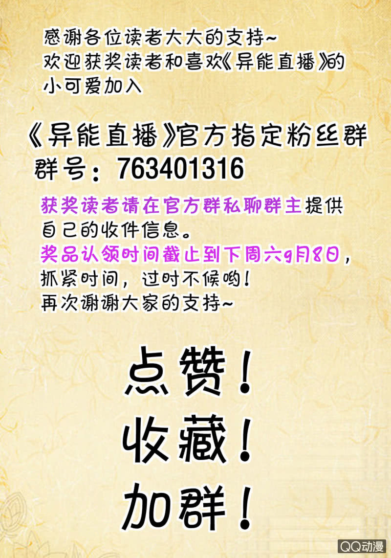 第178话-第176话