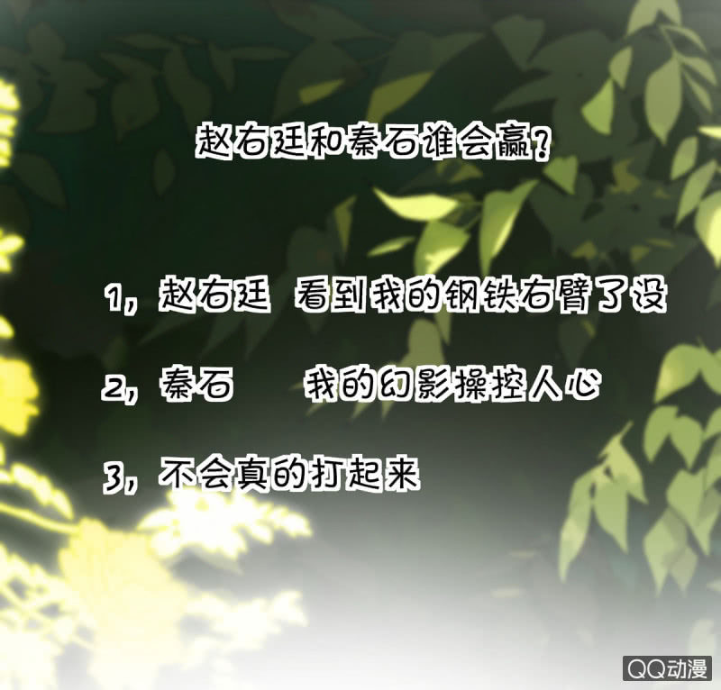 第178话-第176话