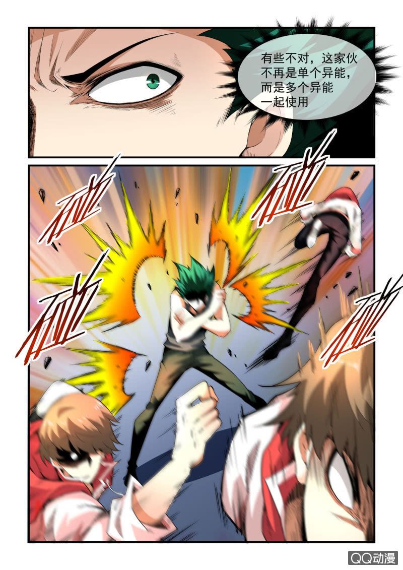 第178话-第176话