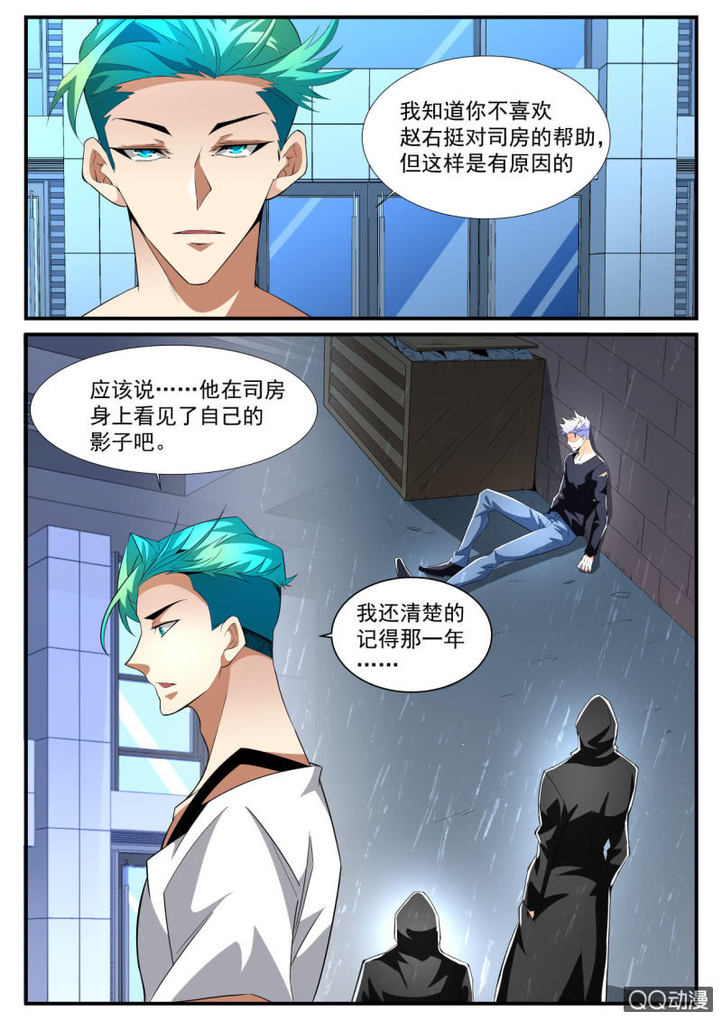 第180话-第178话