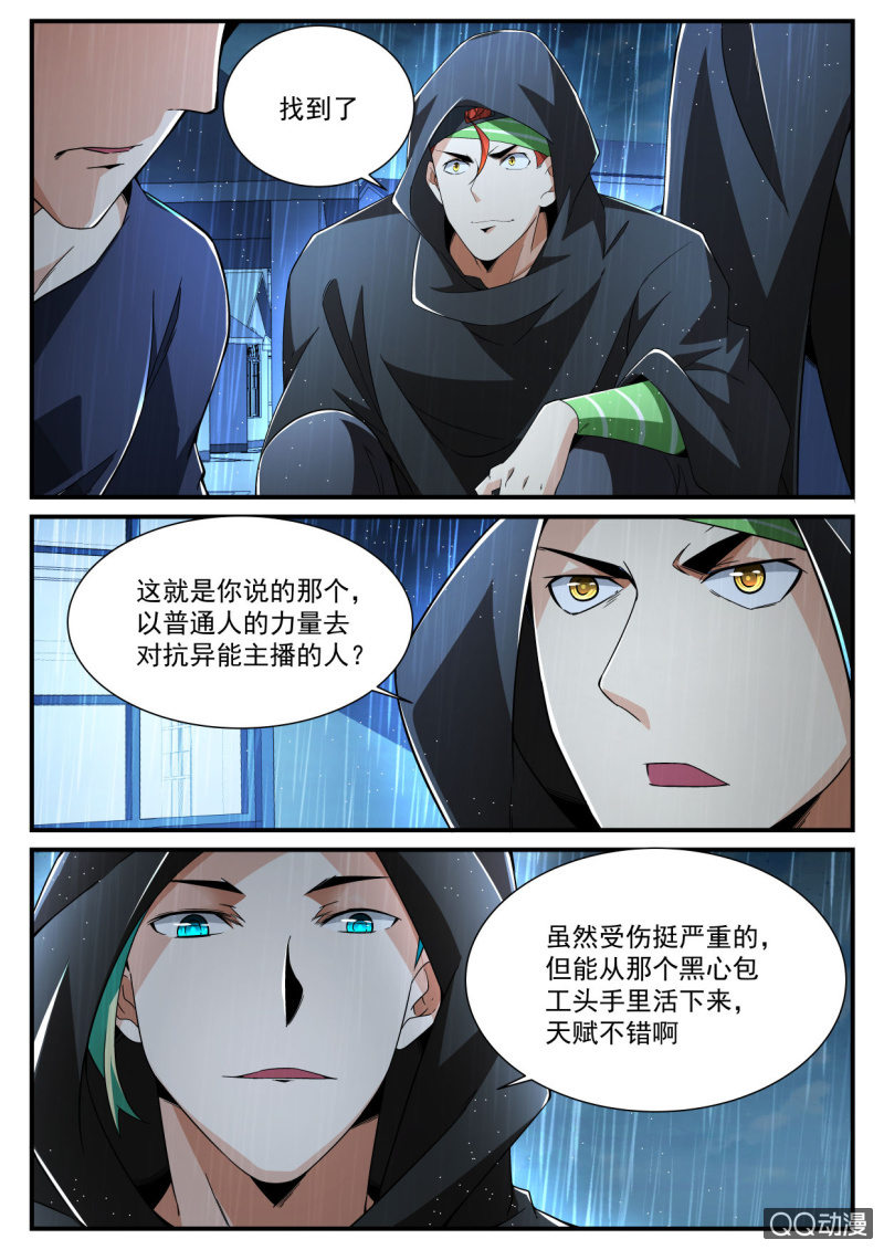 第180话-第178话