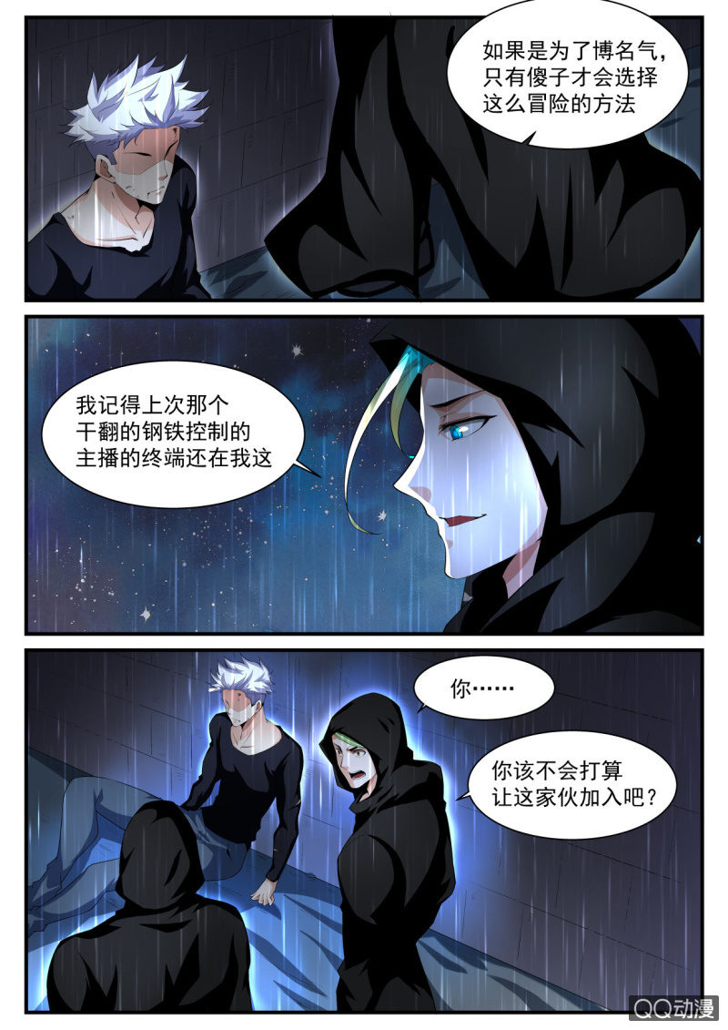 第180话-第178话