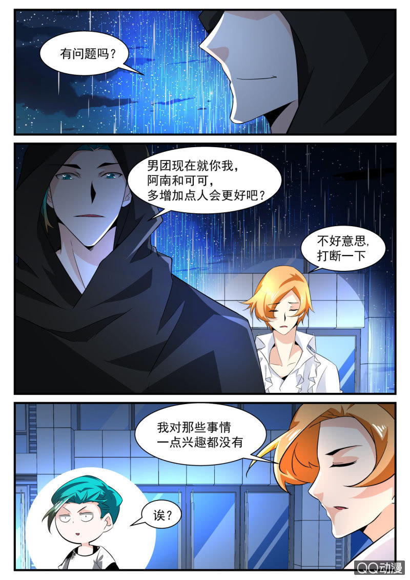第180话-第178话