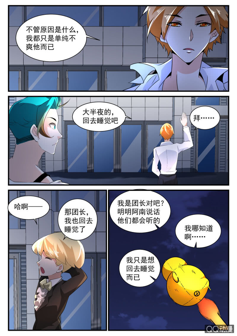 第180话-第178话