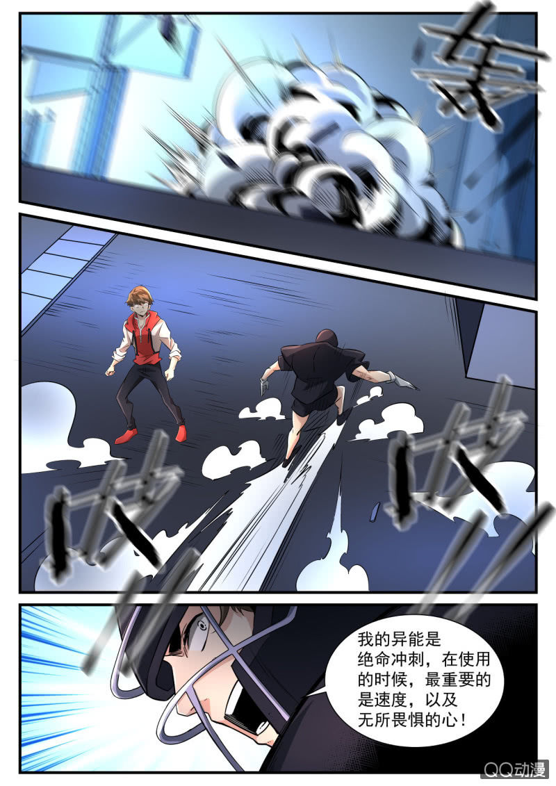 第180话-第178话