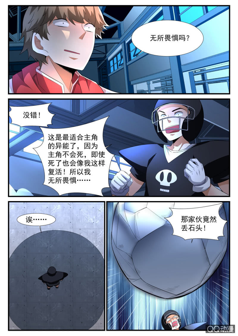第180话-第178话